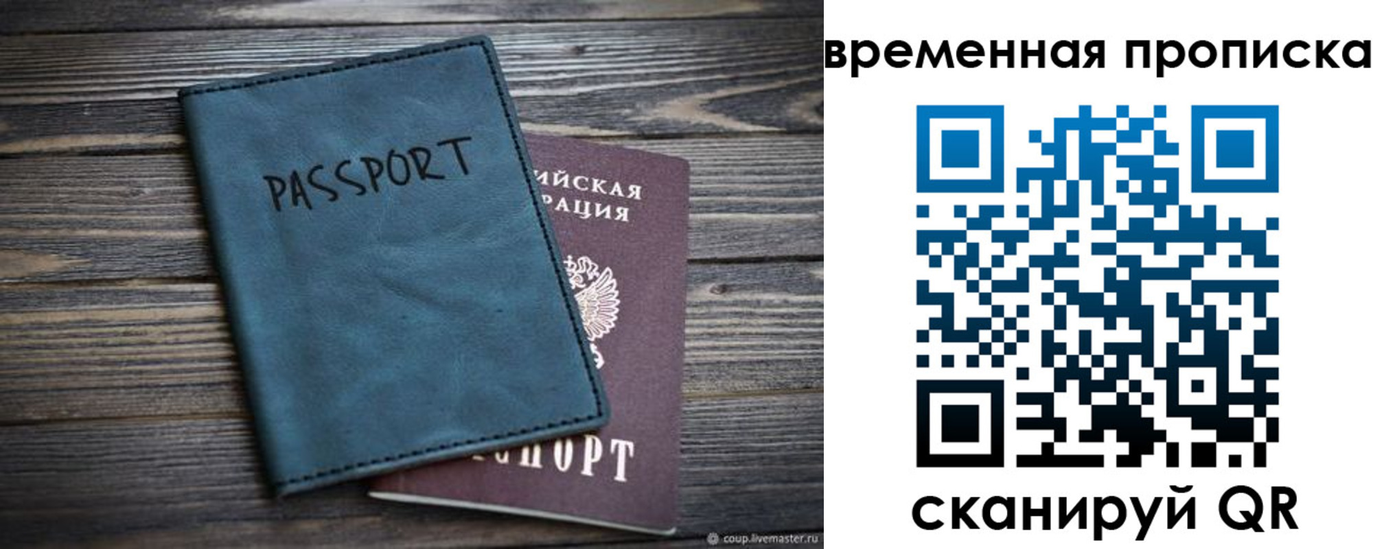 прописка иностранных граждан в Уржуме