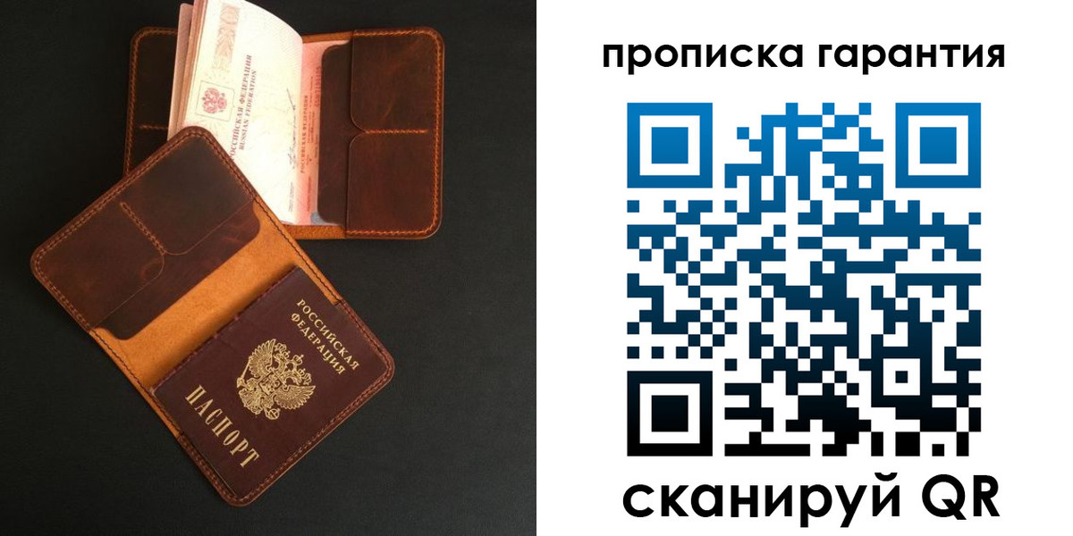 прописка в квартире в Уржуме