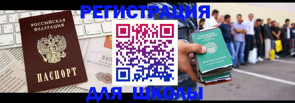 регистрация в Уржуме